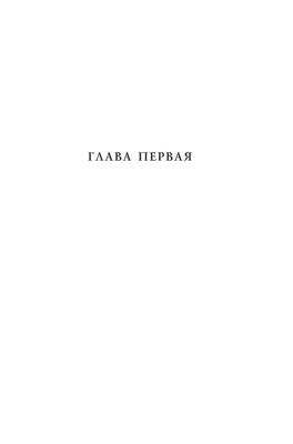 АСТ Гейман(илл.Крисс Риддел) Коралина. Гейман Н.